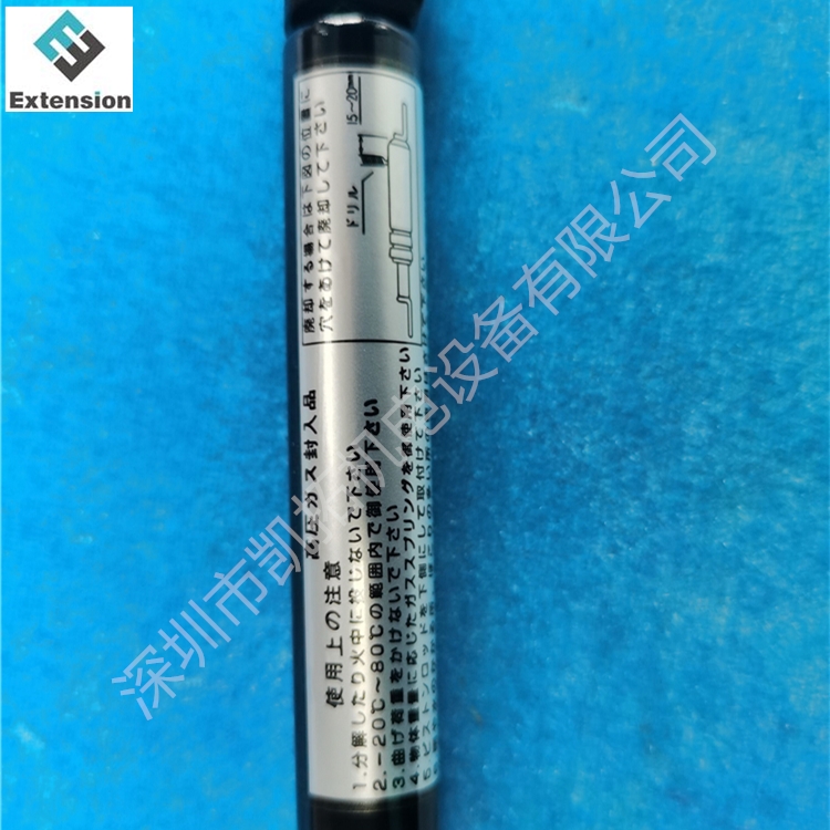 SMT Panasonic N510013496AA Support Rod Imitation